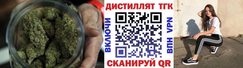 ТГК концентрат  закладка  ОМГ ОМГ как зайти  Краснокаменск 