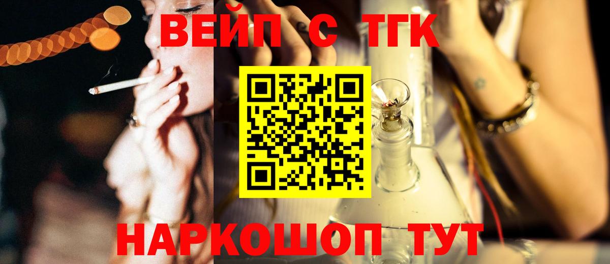 Дистиллят ТГК концентрат Краснокаменск