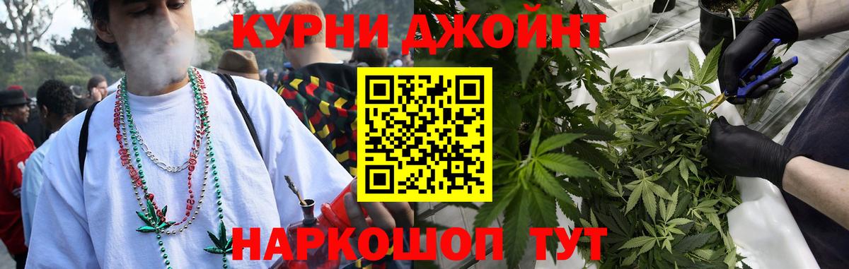 Кокаин Краснокаменск