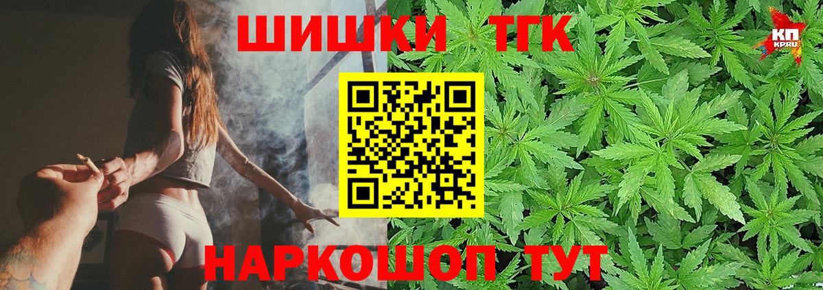 Краснокаменск  МАРИХУАНА THC 21%  МАРИХУАНА план  Вход с VPN  Канабис LSD WEED  Конопля Amnesia 